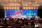 《奇幻西游：新世界》定檔 許光漢賽博世界變八戒