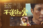 不僅讓聾人學(xué)會(huì)“聽” 更應(yīng)讓世界愿意“看”