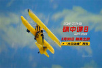 《碟中諜8:最終清算》曝預(yù)告 阿湯哥打響終局之戰(zhàn)