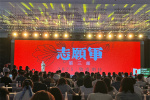 終章見證民族勝利!《志愿軍3》有望2025年內(nèi)上映