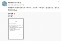 电影“小红花”官博悼念朱媛媛:愿天堂满是小红花