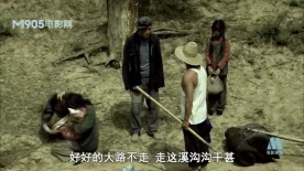 喊山：落脚求生，避开西沟陷阱