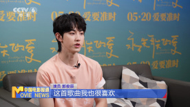 郭俊辰：参演《永不失联的爱》体会到了摇滚的纯粹