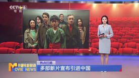 多部新片宣布引進(jìn)