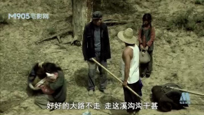 喊山：落脚求生，避开西沟陷阱