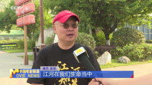 电影《江河知道我》在四川江油开机