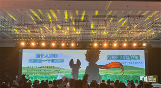 易烊千玺黄渤张译周迅重聚!《小王子》十周年重映