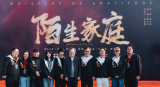 成龙×彭昱畅主演《陌生家庭》 聚焦阿尔兹海默症!
