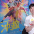 对话·王千源 | 真人真事改编，他不止会演恶人！