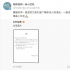 电影“小红花”官博悼念朱媛媛:愿天堂满是小红花