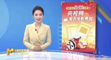 《中國電影報道》第140期（20250520）