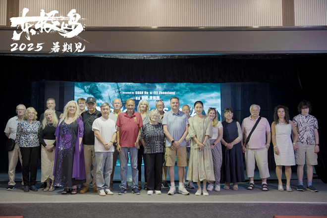 《东极岛》特别放映片花 英军战俘后代深受感动