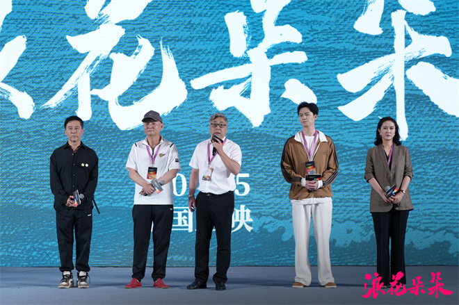 《浪花朵朵》定档2025上映 惠安文化诠释女性力量