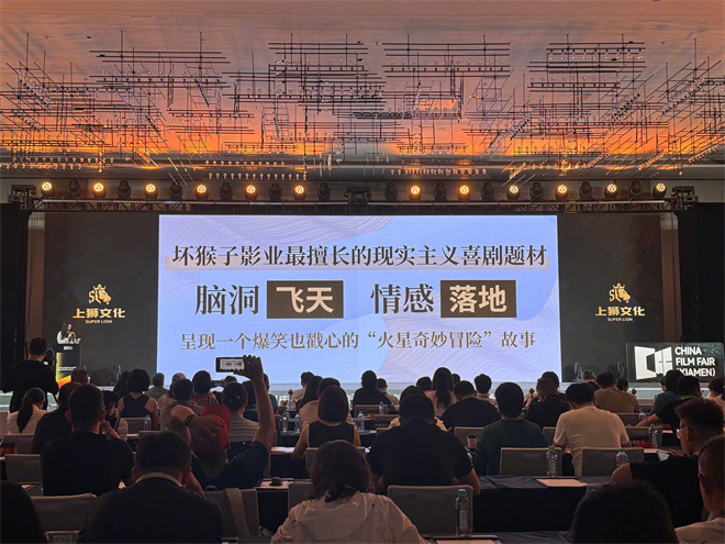 《火星计划》年内上映!范丞丞贾冰开启太空之旅