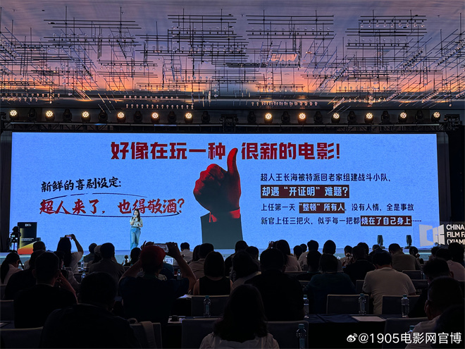 《特立独行》亮相推介 白敬亭魏翔合作修炼心眼子
