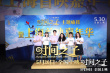 王俊凯周深《时间之子》首映 每个角色都值得爱！