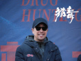 《獵毒》檔案影像