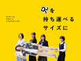《把哥哥变成可以携带的尺寸》海报