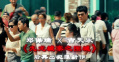 郑保瑞古天乐再出犯罪新作 古天乐《私家侦探》开局五连杀