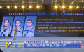 《中國電影報道》第141期（20250521）
