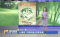 小满至 中国电影成果饱满