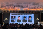 文牧野《歡迎來龍餐館》亮相 沈騰、蔣奇明闖中東