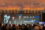 張藝謀執(zhí)導《驚蟄無聲》亮相 易烊千璽朱一龍主演
