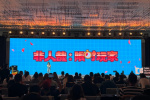 IP十周年！《非人哉：限時(shí)玩家》官宣2025年上映