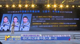 《中国电影报道》第141期（20250521）
