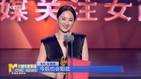 痛别演员朱媛媛