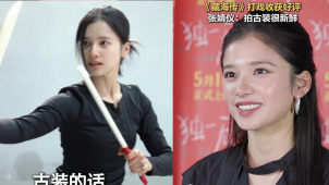《藏海传》打戏收获好评 张婧仪：拍古装很新鲜
