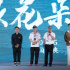 《浪花朵朵》定檔2025上映 惠安文化詮釋女性力量