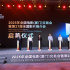 近40部暑期檔影片官宣！全國影片推介會廈門開幕
