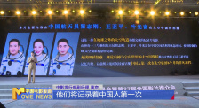 《中國電影報道》第141期（20250521）