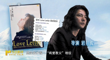 “30”歲的電影《情書》過時了嗎？