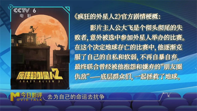 《流浪地球3》等大导续作来袭 能否点燃观众热情?