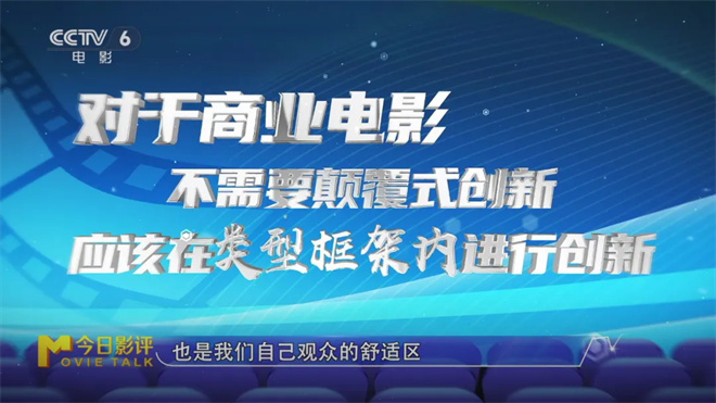 《流浪地球3》等大导续作来袭 能否点燃观众热情?