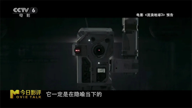 《流浪地球3》等大导续作来袭 能否点燃观众热情?