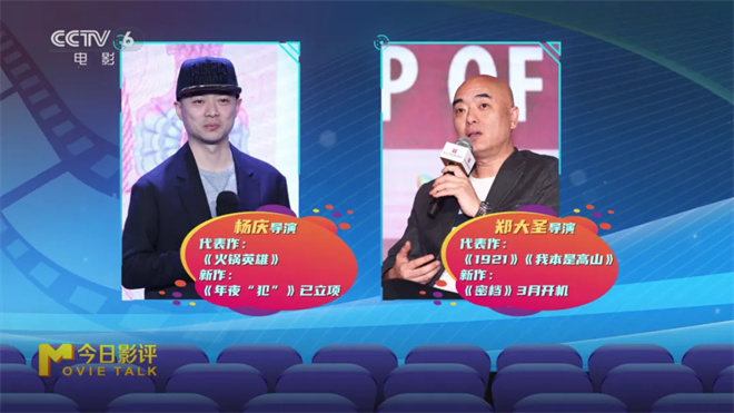 《流浪地球3》等大导续作来袭 能否点燃观众热情?