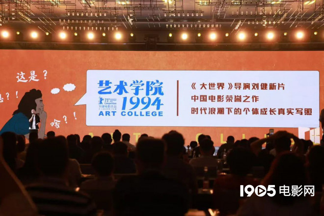 超150部新片来袭！成龙李连杰吴京等集结大银幕