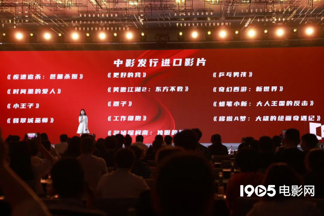 超150部新片来袭！成龙李连杰吴京等集结大银幕