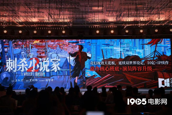 超150部新片来袭！成龙李连杰吴京等集结大银幕