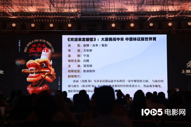 超150部新片来袭！成龙李连杰吴京等集结大银幕