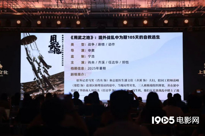 超150部新片来袭！成龙李连杰吴京等集结大银幕