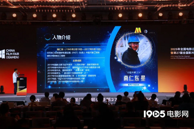 超150部新片来袭！成龙李连杰吴京等集结大银幕