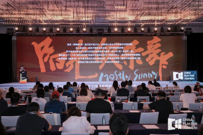 超150部新片来袭！成龙李连杰吴京等集结大银幕