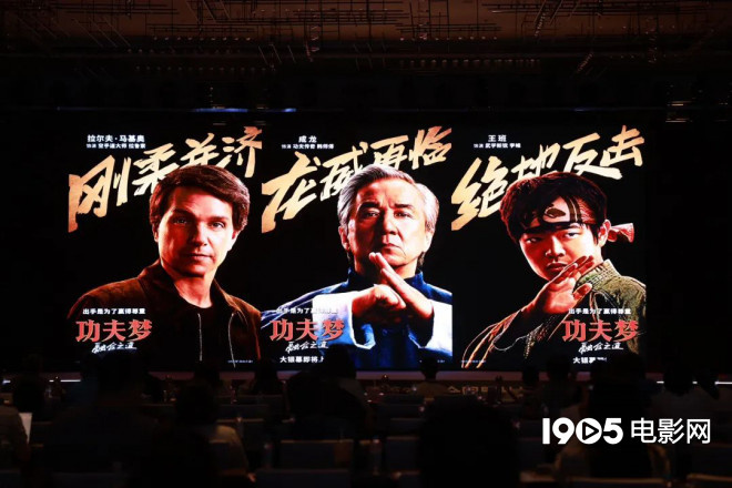 超150部新片来袭！成龙李连杰吴京等集结大银幕