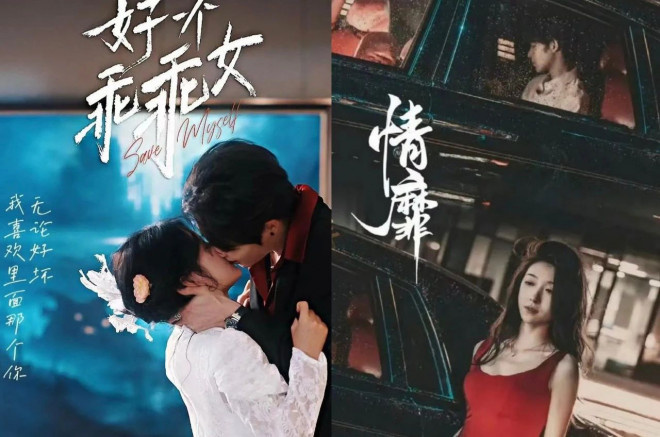 短剧顶流演员求转型，TA们该如何突破天花板？