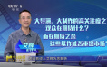《流浪地球3》等大导续作来袭 能否点燃观众热情?