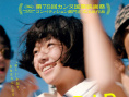 《雷諾阿》海報(bào)